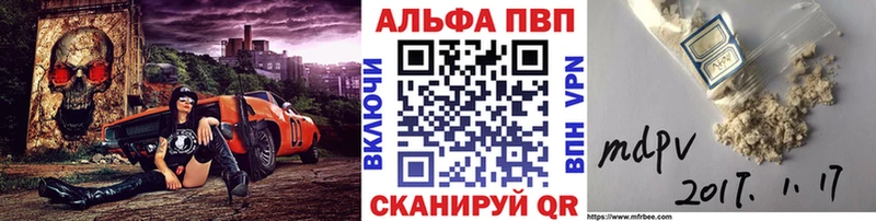 А ПВП Crystall Вышний Волочёк