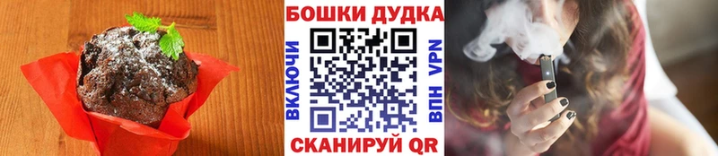 Печенье с ТГК конопля  Вышний Волочёк 