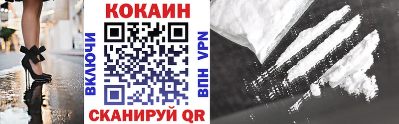 Cocaine FishScale  Вышний Волочёк 