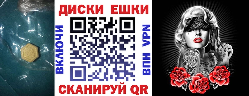 гидра сайт  Вышний Волочёк  ЭКСТАЗИ XTC 