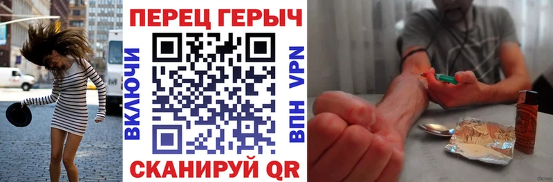 Героин хмурый  МЕГА зеркало  Вышний Волочёк  где продают наркотики 