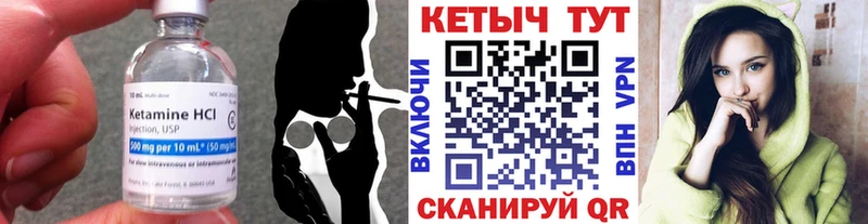 купить  цена  мега рабочий сайт  Кетамин VHQ  Вышний Волочёк 