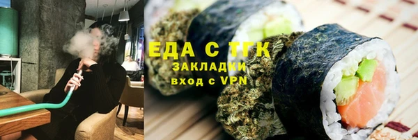 шишки Мегион