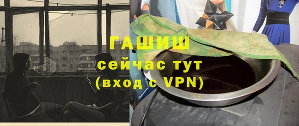каннабис Абдулино
