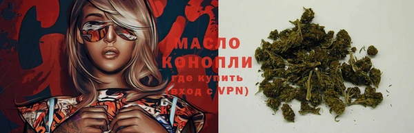 каннабис Абдулино