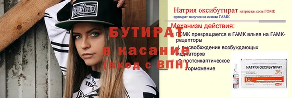 каннабис Абдулино
