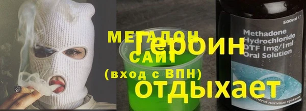 скорость Нефтекумск