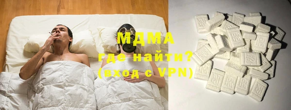 бутират Алексин