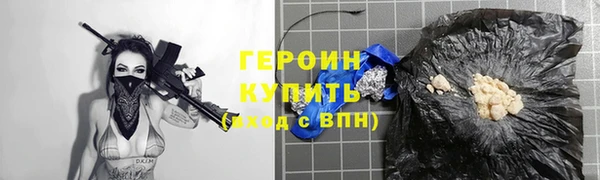 мяу мяу мука Медногорск