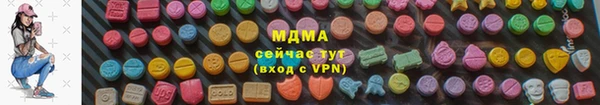 каннабис Абдулино