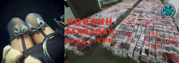 бутират Алексин