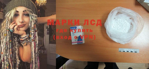 прущие крисы Алексеевка