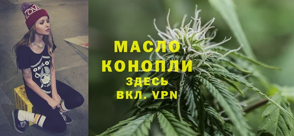 каннабис Абдулино