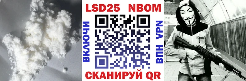 LSD-25 экстази ecstasy  купить  сайты  Вышний Волочёк 