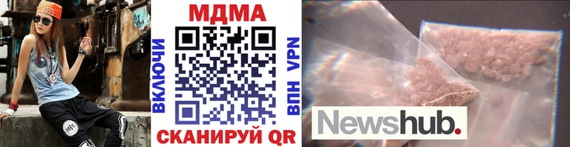 сайты даркнета наркотические препараты  мега зеркало  Вышний Волочёк  MDMA VHQ 