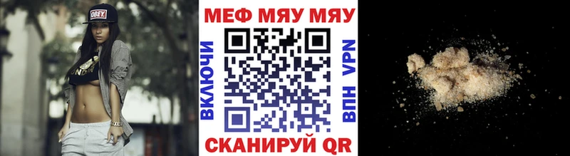 МЕФ мука Вышний Волочёк