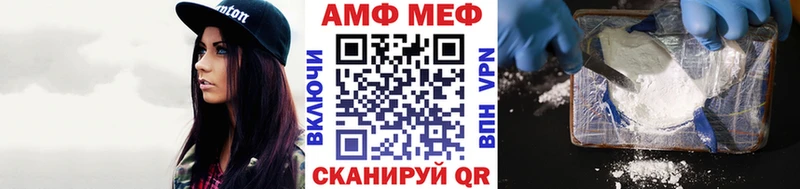 Метамфетамин пудра omg зеркало Вышний Волочёк