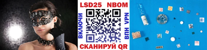 Наркотические марки 1,5мг  сколько стоит  кракен зеркало  Вышний Волочёк 