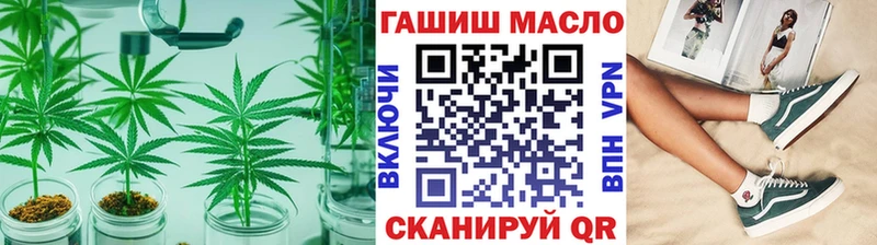 ТГК THC oil Вышний Волочёк