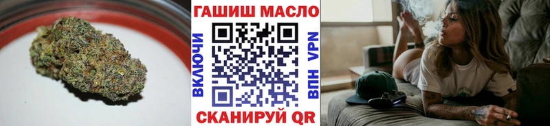 ТГК THC oil  Вышний Волочёк 
