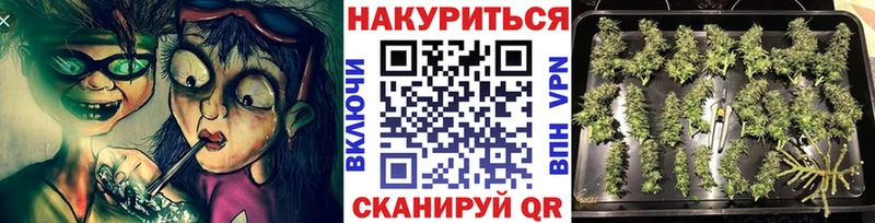 МАРИХУАНА индика  Вышний Волочёк 